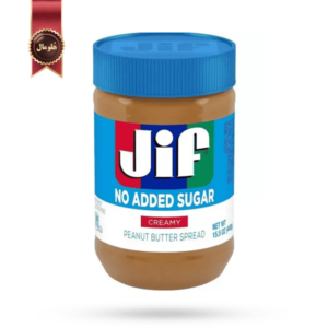 کره بادام زمینی جیف jif مدل بدون شکر no added sugar وزن 454 گرم