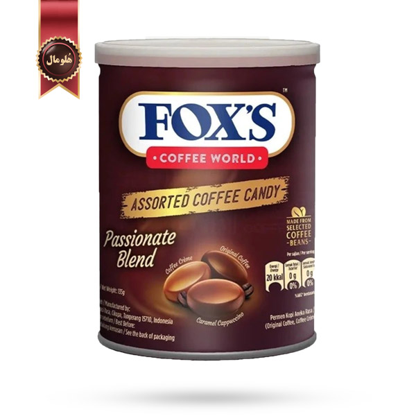 آبنبات کریستالی قوطی فوکس Foxs مدل انواع آبنبات قهوه Assorted Coffee Candy وزن 180 گرم (اورجینال)