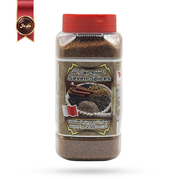 ادویه بحرینی Bahraini spices مدل ادویه هفتگانه Seven Spices وزن 250 گرم