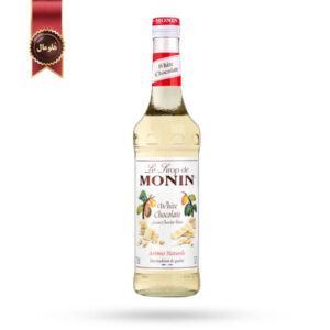 سیروپ مونین Monin طعم شکلات سفید (وایت چاکلت) White Chocolate حجم 700 میلی لیتر