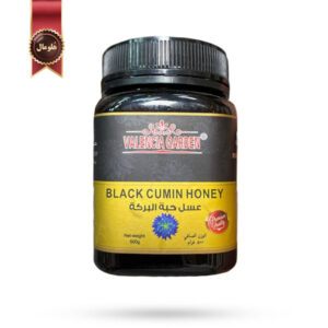 عسل والنسیا گاردن Valencia Garden مدل عسل زیره سیاه Black Cumin Honey وزن 500 گرم