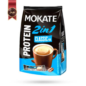 قهوه فوری موکاته Mokate مدل 2 در 1 پروتئین کلاسیک Protein Classic 2 in 1 پک 10 ساشه ای (اورجینال)