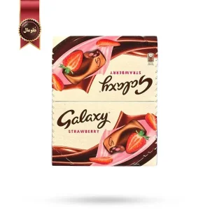 شکلات گلکسی Galaxy مدل مغز دار توت‌ فرنگی Strawberry پک 24 تایی (اورجینال)