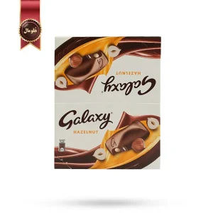 شکلات گلکسی Galaxy مدل مغز دار فندق Hazelnut پک 24 تایی (اورجینال)